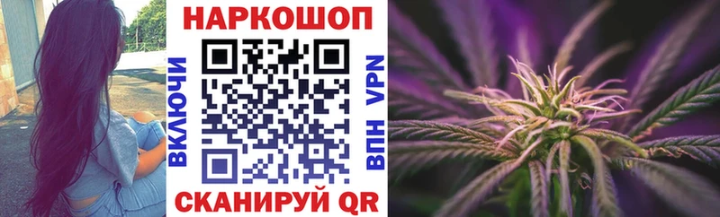 Где продают наркотики Волгоград ГАШИШ Cocaine Амфетамин Марихуана blacksprut tor МЕФ