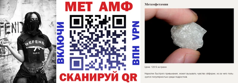 АМФЕТАМИН Premium Волгоград