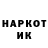 ГЕРОИН гречка Roberto Garrett
