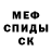 Амфетамин 97% Karla Po
