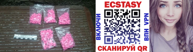 МЕГА tor  Волгоград  Экстази 300 mg 