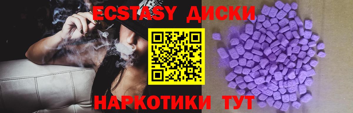ЭКСТАЗИ Cube Волгоград
