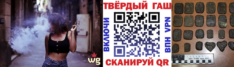 даркнет сайт Волгоград ГАШИШ убойный