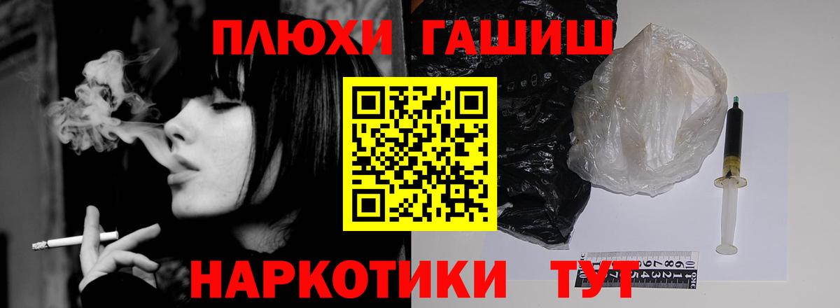 ГАШИШ  ГАШ ice o lator  Вход с VPN  ГАШ 40% ТГК  Волгоград 