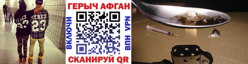 цена   гидра ССЫЛКА  ГЕРОИН хмурый  Волгоград 