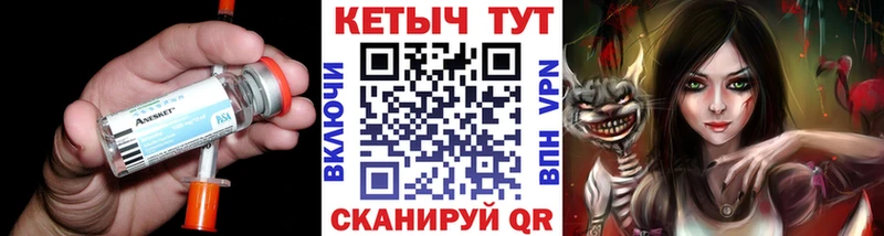КЕТАМИН ketamine  hydra онион  Волгоград 