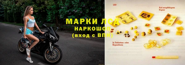 кокаин Алексеевка