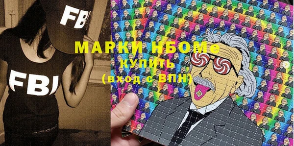 кокаин Алексеевка