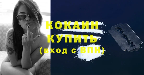 кокаин Алексеевка