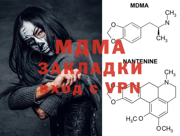 мескалин Алзамай
