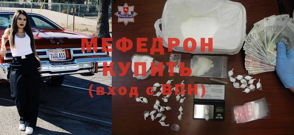 прущий лед Абдулино