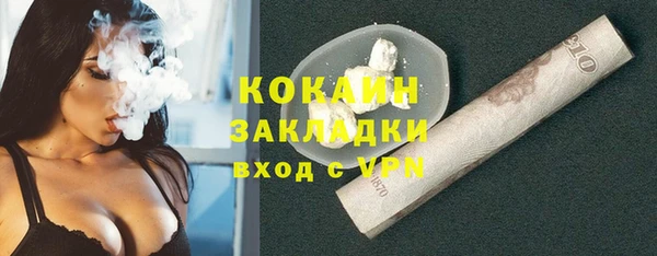 кокаин Алексеевка