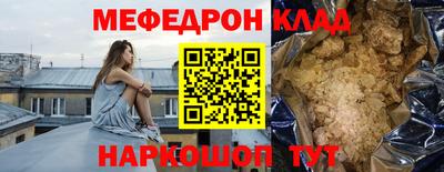 кокаин VHQ Кандалакша