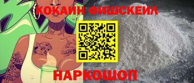 кокаин VHQ Кандалакша