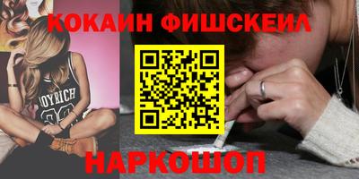 альфа пвп Канаш