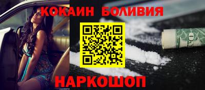 кокаин VHQ Кандалакша