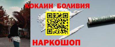 кокаин VHQ Кандалакша