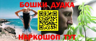 альфа пвп Канаш