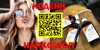 альфа пвп Канаш
