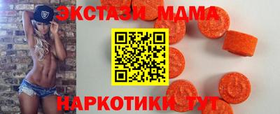 кокаин VHQ Кандалакша