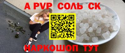 кокаин VHQ Кандалакша
