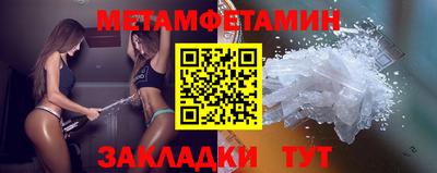 альфа пвп Канаш