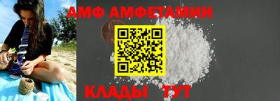 альфа пвп Канаш