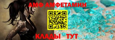 альфа пвп Канаш