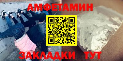 альфа пвп Канаш
