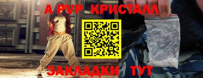 кокаин VHQ Кандалакша