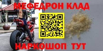 альфа пвп Канаш