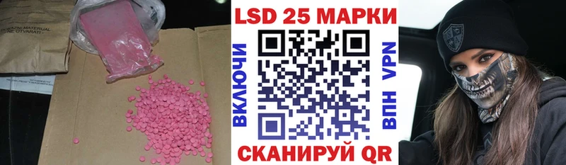 ЛСД экстази ecstasy  Волгоград 
