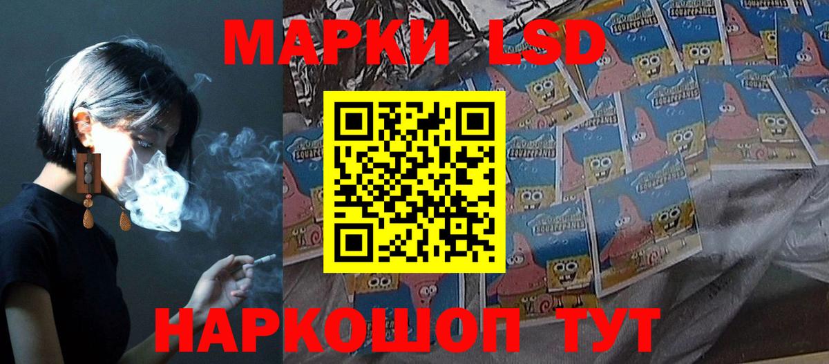 Волгоград  LSD-25 экстази ecstasy  LSD-25 экстази кислота  OMG   Вход с VPN  Лсд 25 экстази 