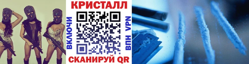 блэк спрут сайт Волгоград МЕТАМФЕТАМИН витя