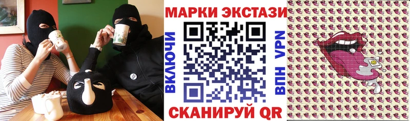 Марки NBOMe 1,5мг  ссылка на мегу как зайти  Волгоград 