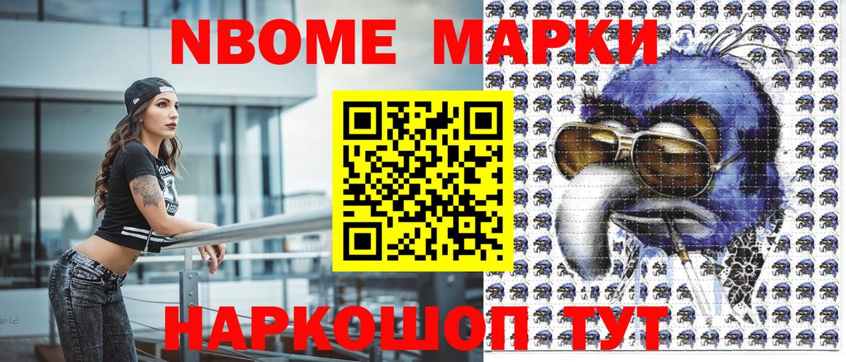 Наркотические марки 1,5мг  Наркотические марки 1,5мг  Вход с VPN  Волгоград 