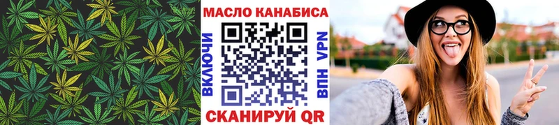 МЕГА   darknet как зайти  Дистиллят ТГК THC oil  Волгоград 