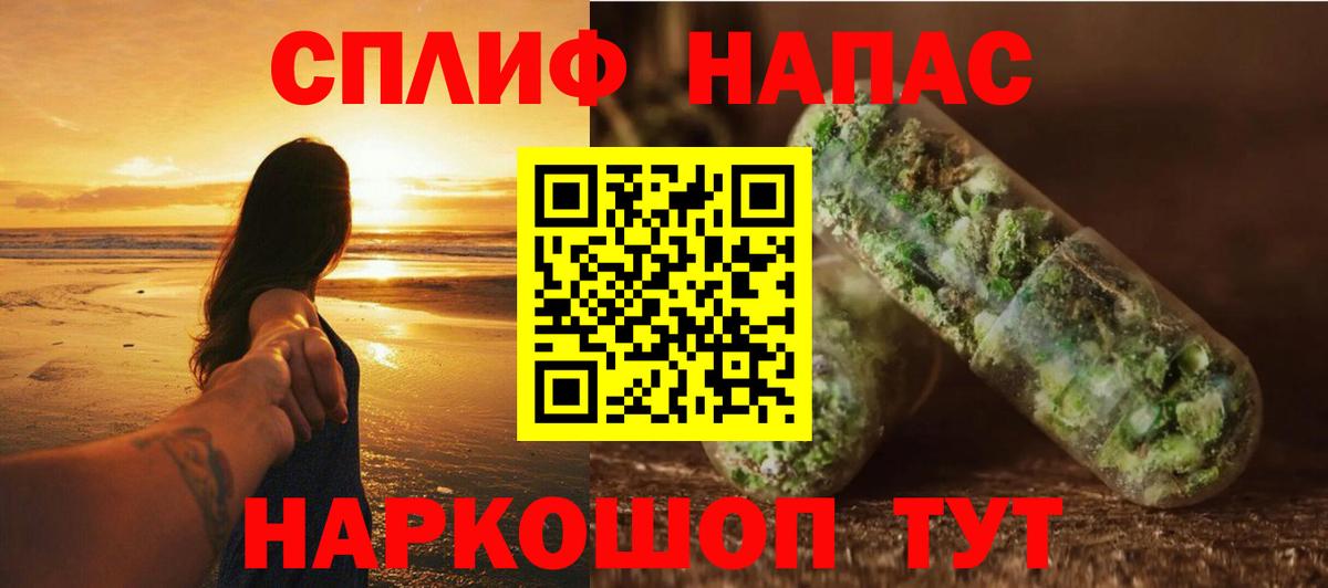 МАРИХУАНА AK-47 Волгоград